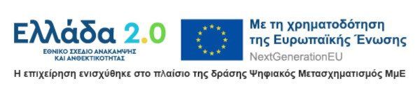 Ψηφιακός Μετασχηματισμός